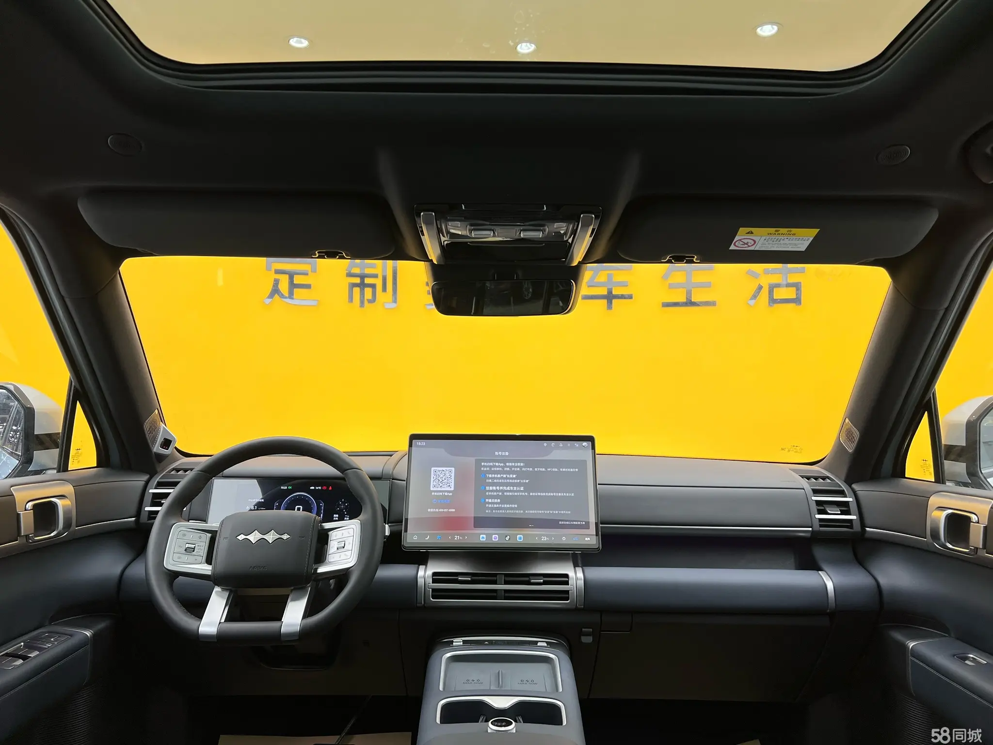 FangChengBao Tiger 7 2025 imagem de carro #14