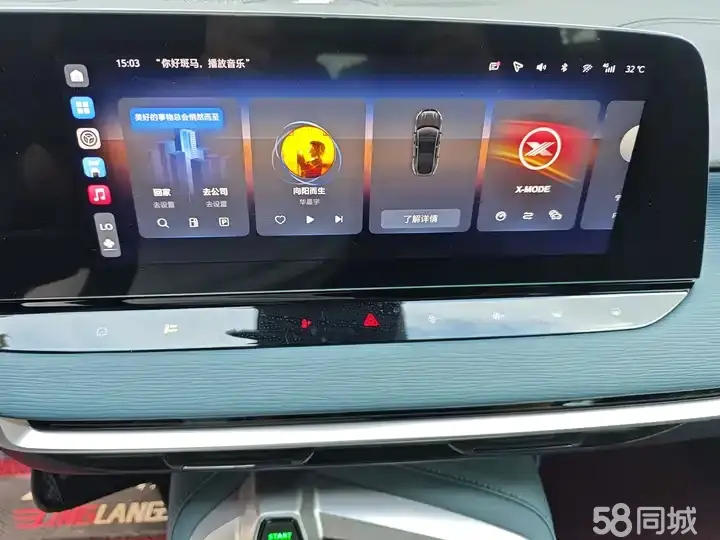 MG 7 2025 imagen de coche #14