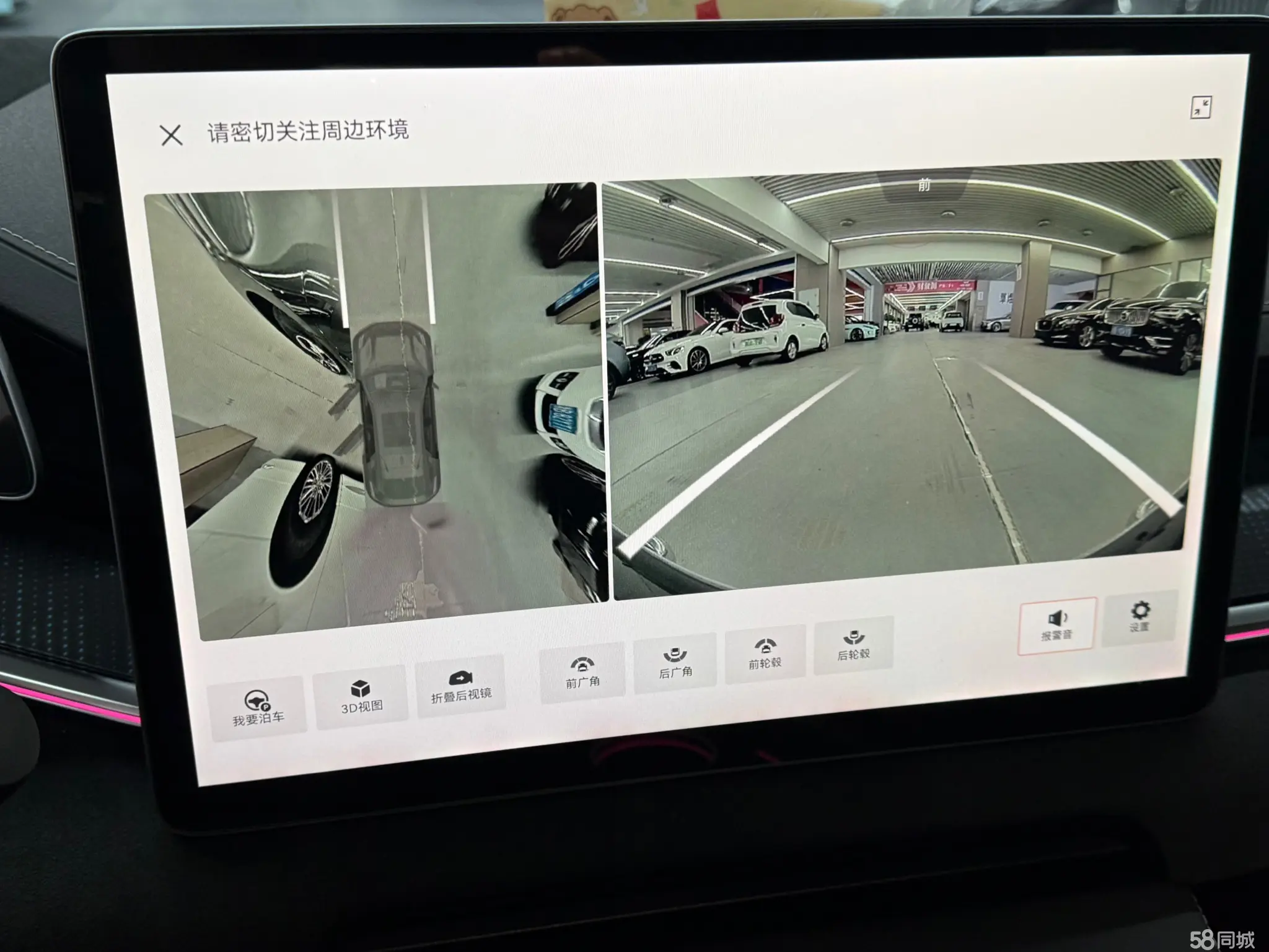 Zeekr 001 2022 immagine di auto #14