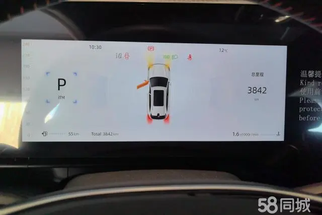 Changan CS75 Plus 2025 car image #14