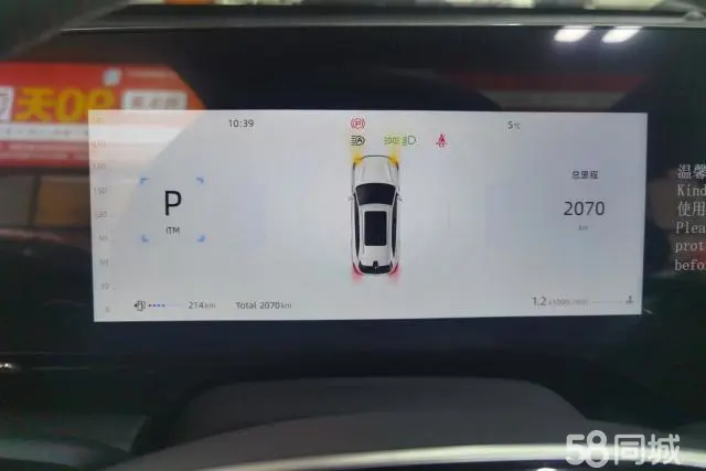 Changan CS75 Plus 2024 car image #14