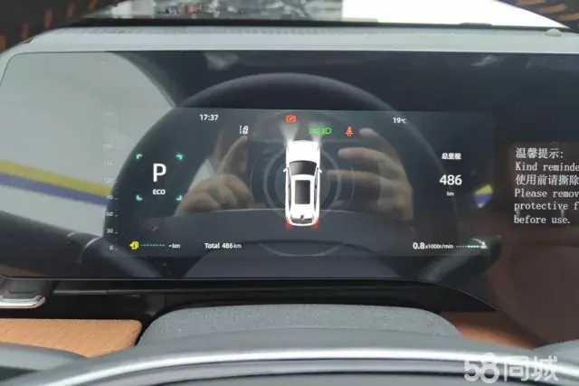 Changan CS75 Plus 2025 صورة سيارة #14