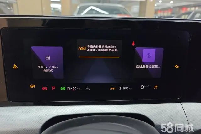 Volkswagen Lamando 2024 immagine di auto #14