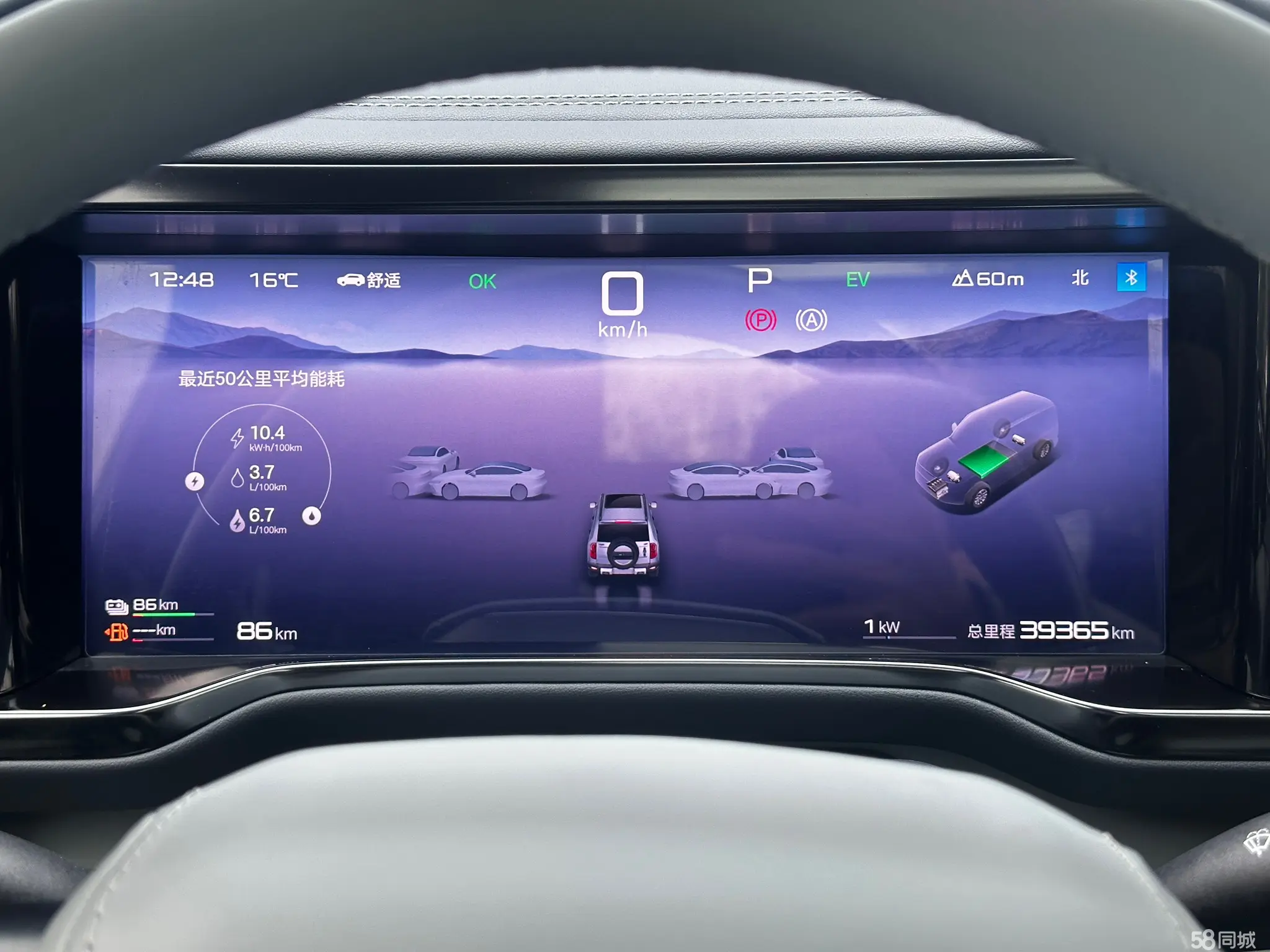 FangChengBao Leopard 5 2023 immagine di auto #14