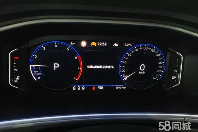 大众 T-ROC探歌 2023 汽车图片 #14