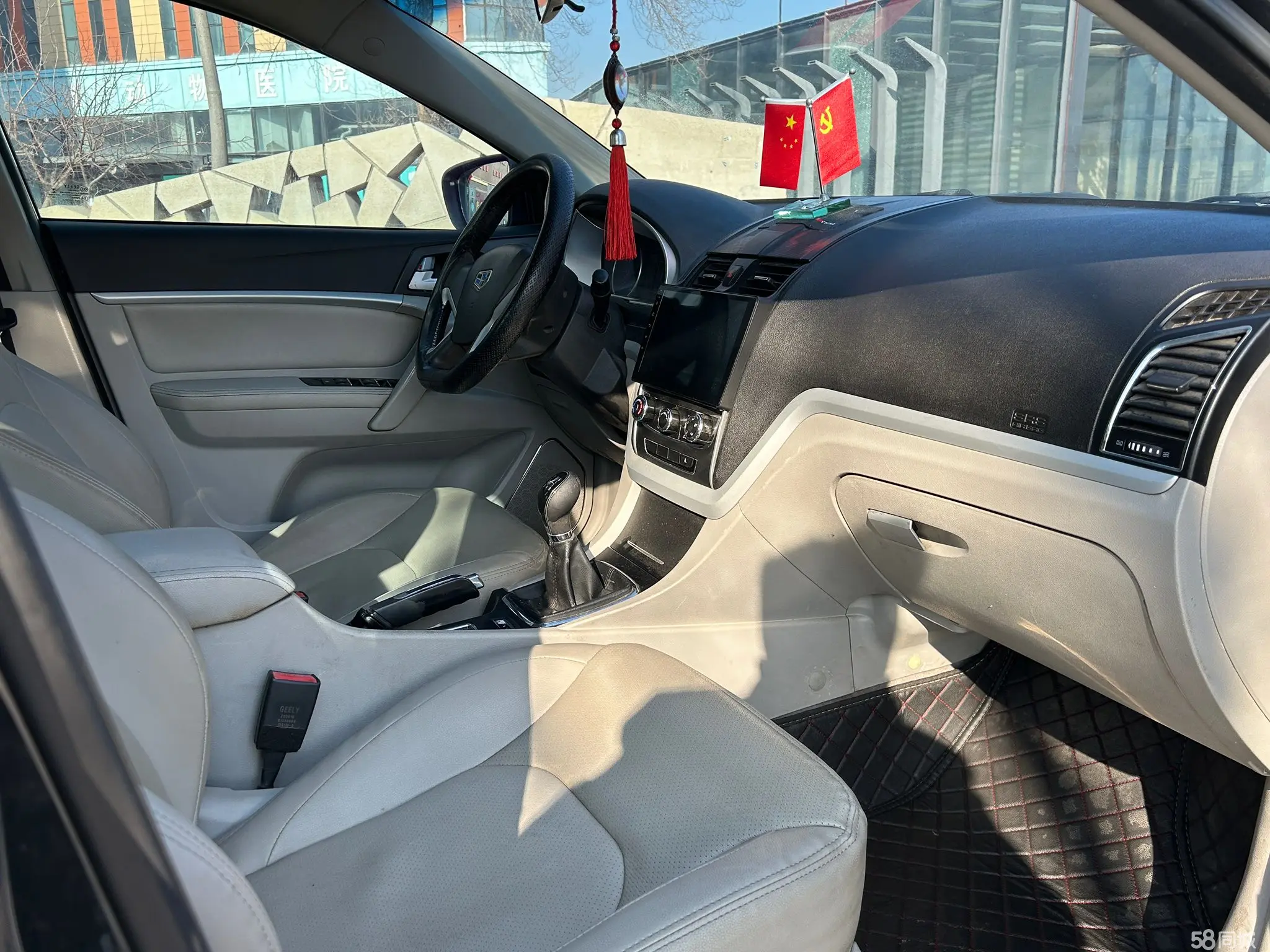 GEELY Emgrand 2015 car image #14
