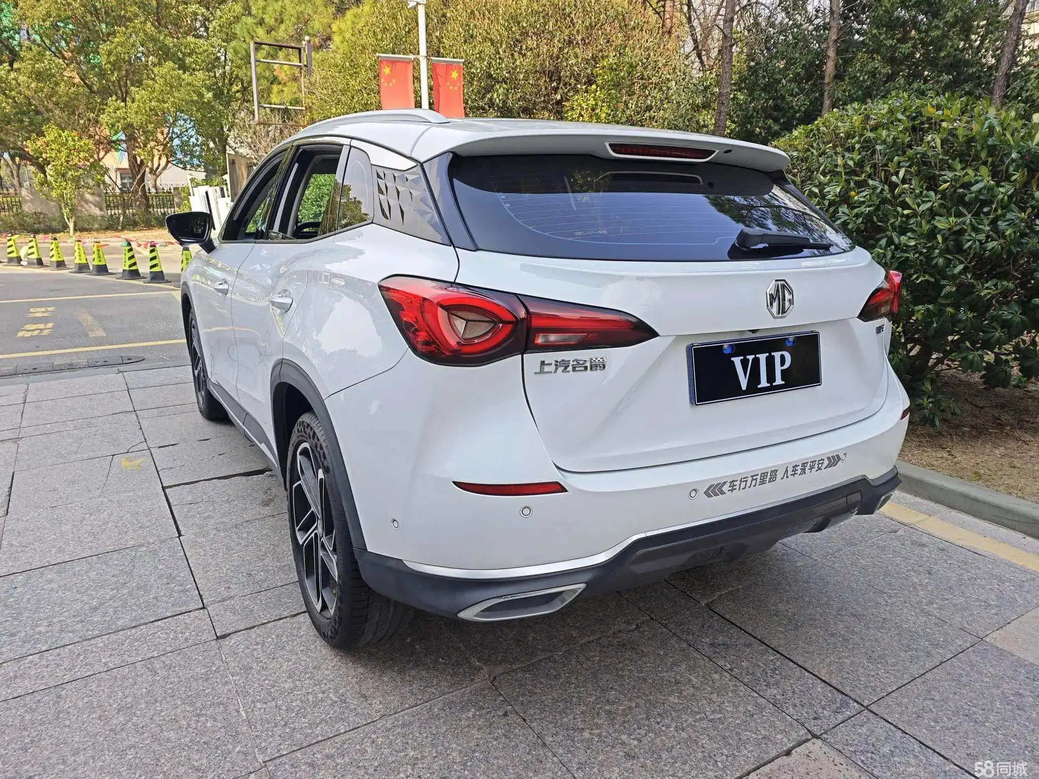 MG ONE 2022 immagine di auto #14