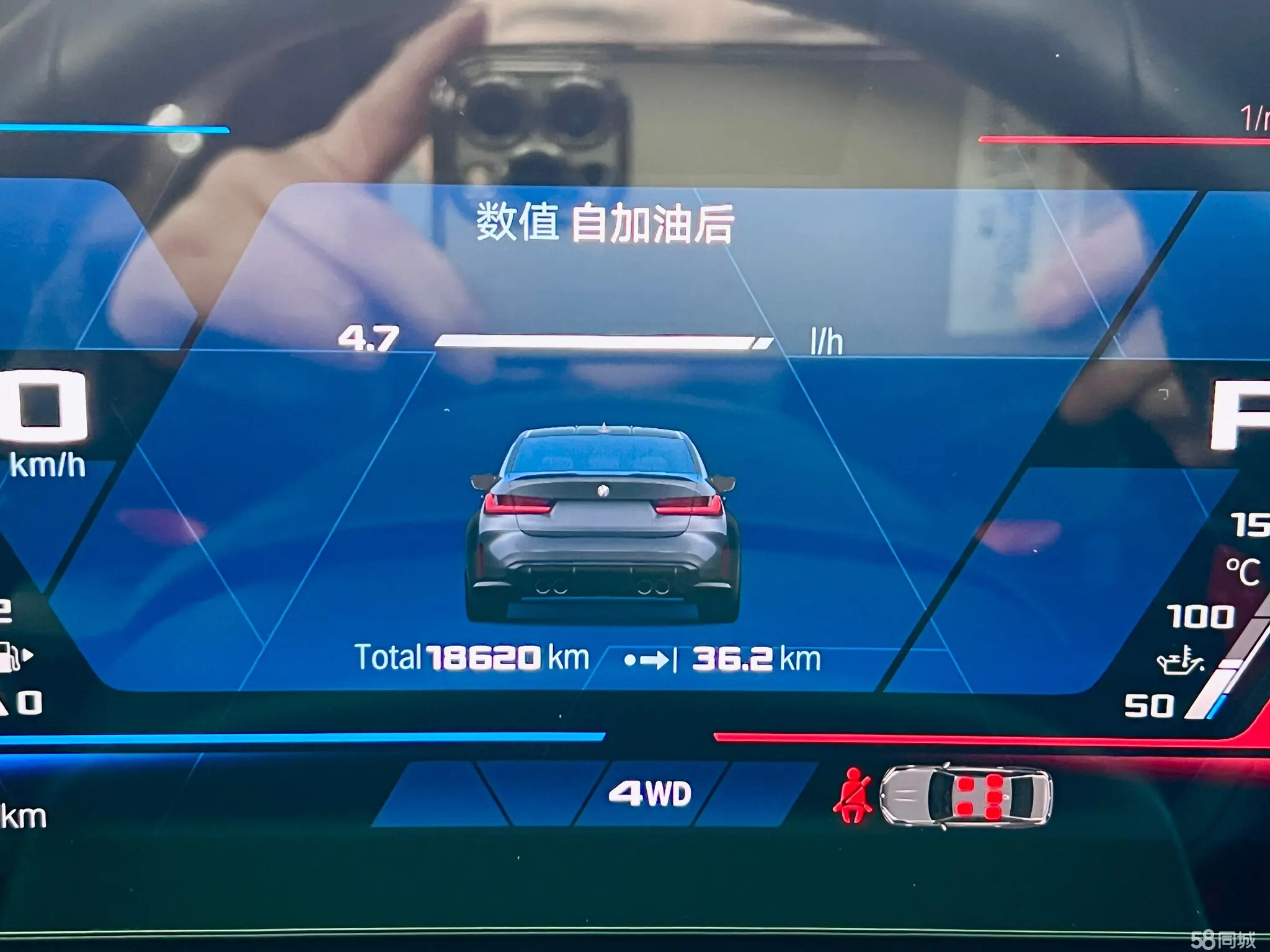 BMW M3 2024 immagine di auto #14