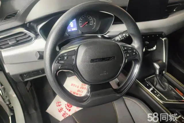 Beijing X3 2019 immagine di auto #14