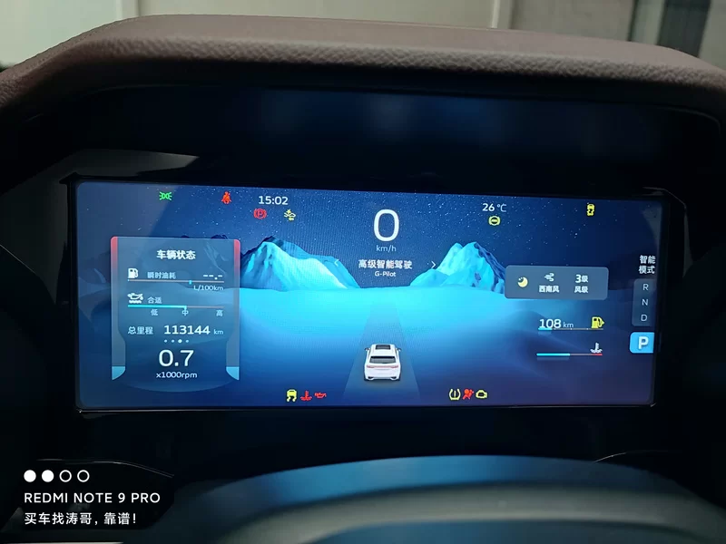 GEELY Monjaro 2022 car image #14