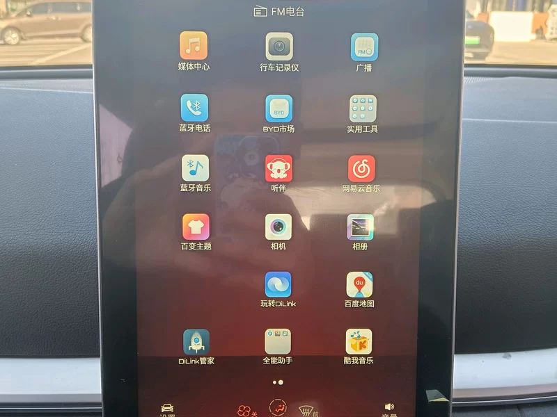 BYD Song Pro New Energy 2021 car image #14