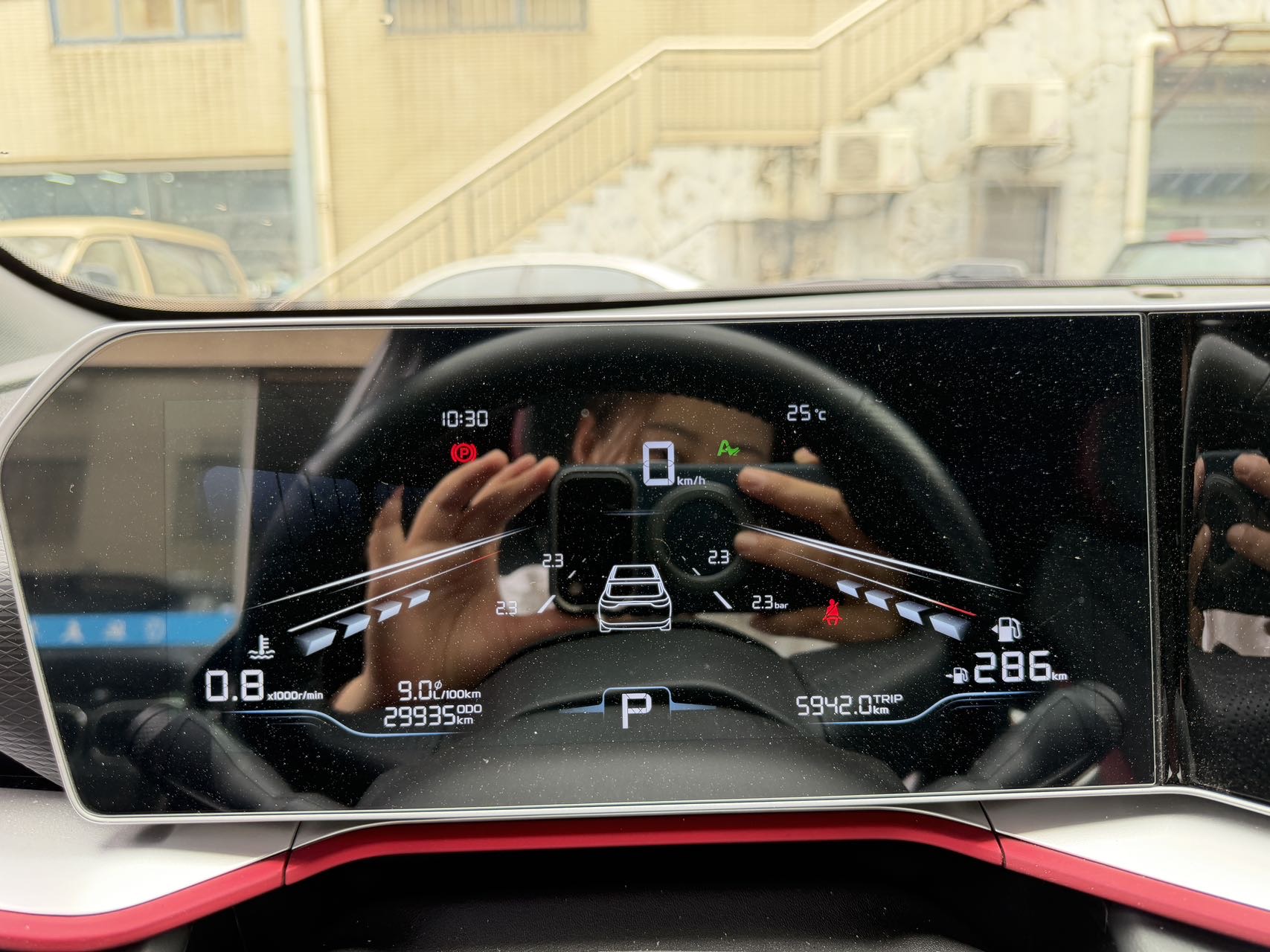 GEELY Coolray 2023 imagem de carro #9