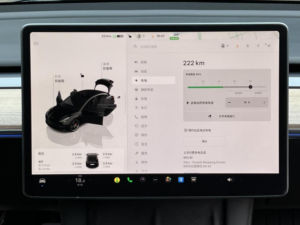 Tesla Model 3 2022 car image #14