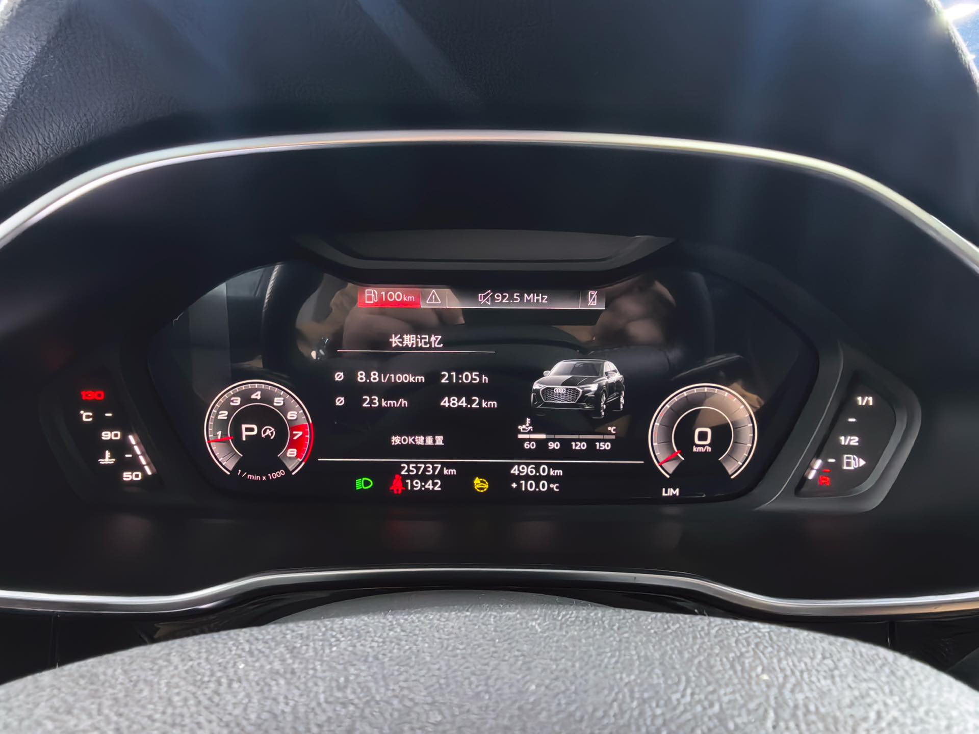 Audi Q3 Sportback 2023 car image #19