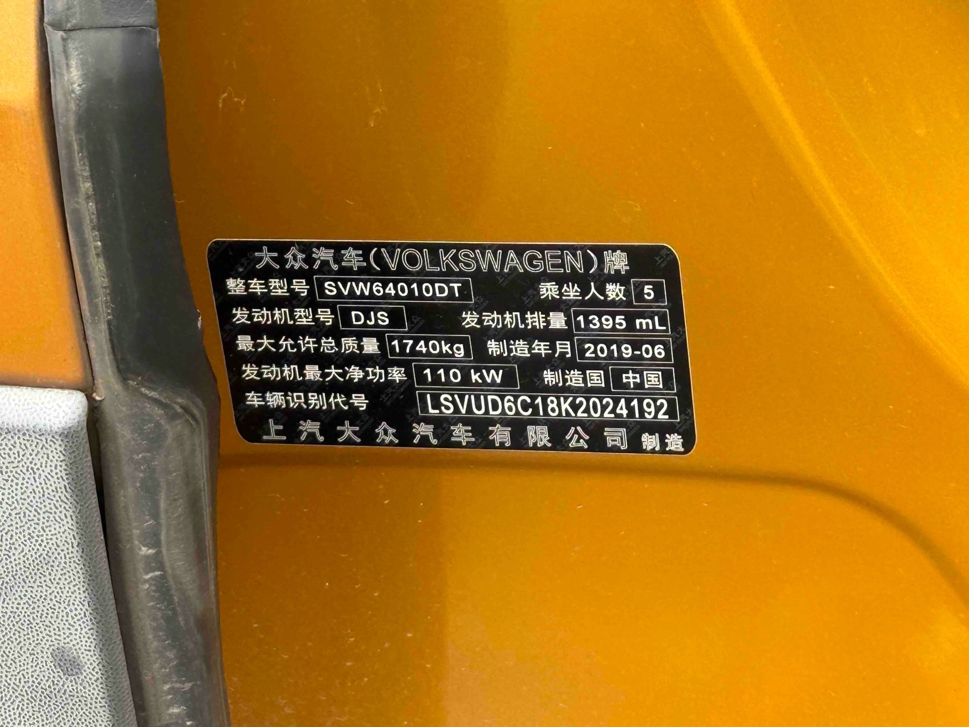 Volkswagen T-Cross 2019 car image #10