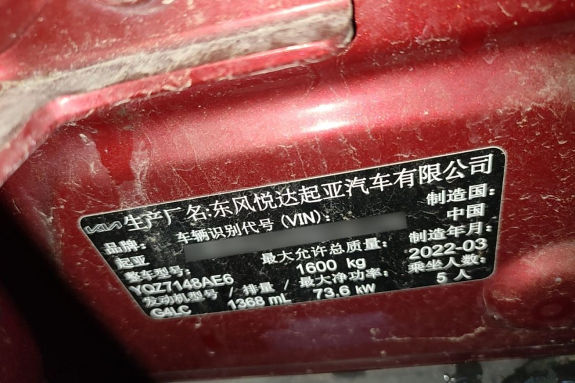 Kia KX1 2022 صورة سيارة #7