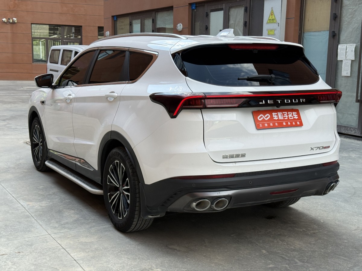 Jetour X70 PLUS 2021 #7 Jetour X70 PLUS 2021 car image #7