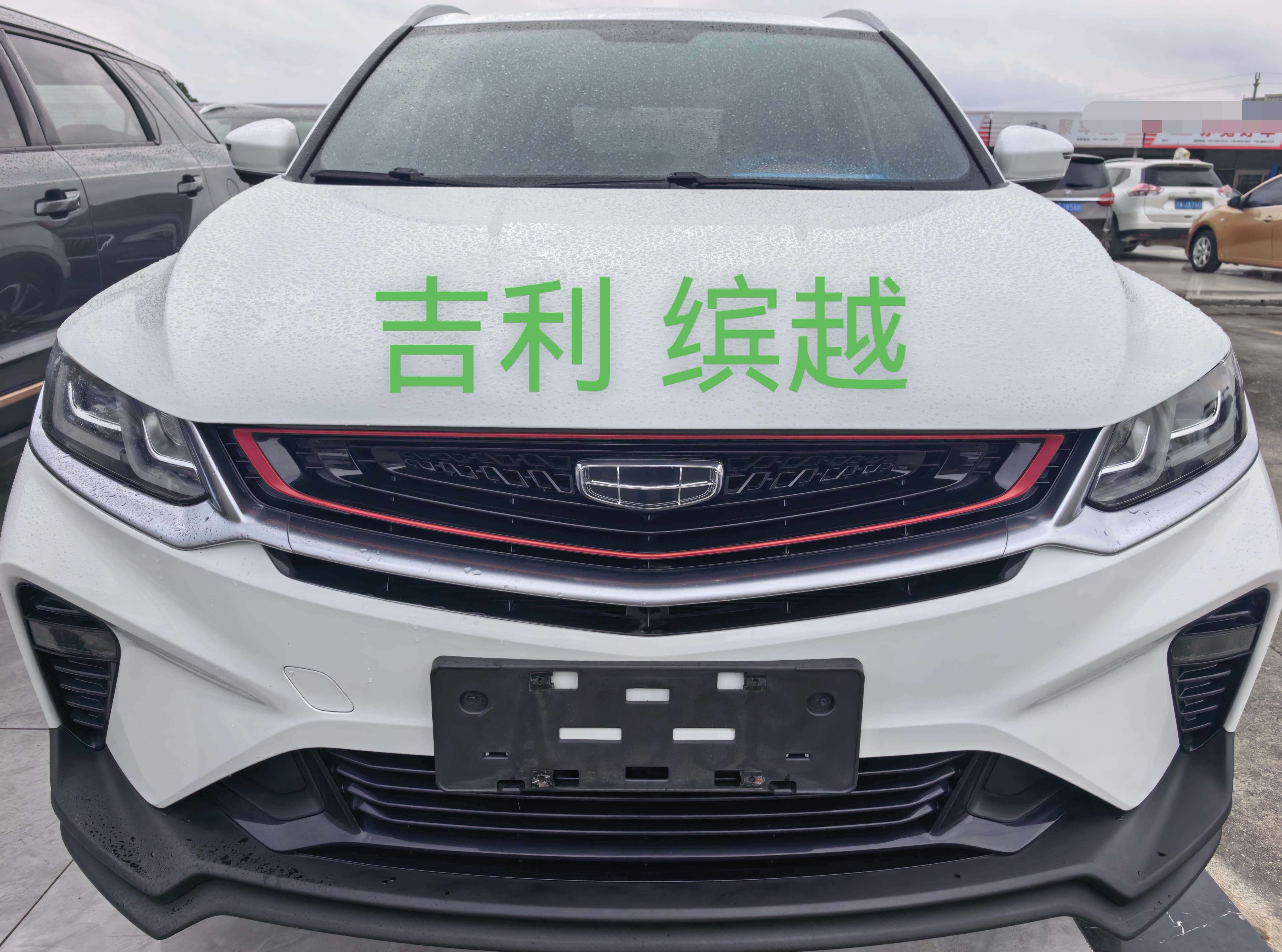 吉利汽车 缤越 2020 汽车图片 #3