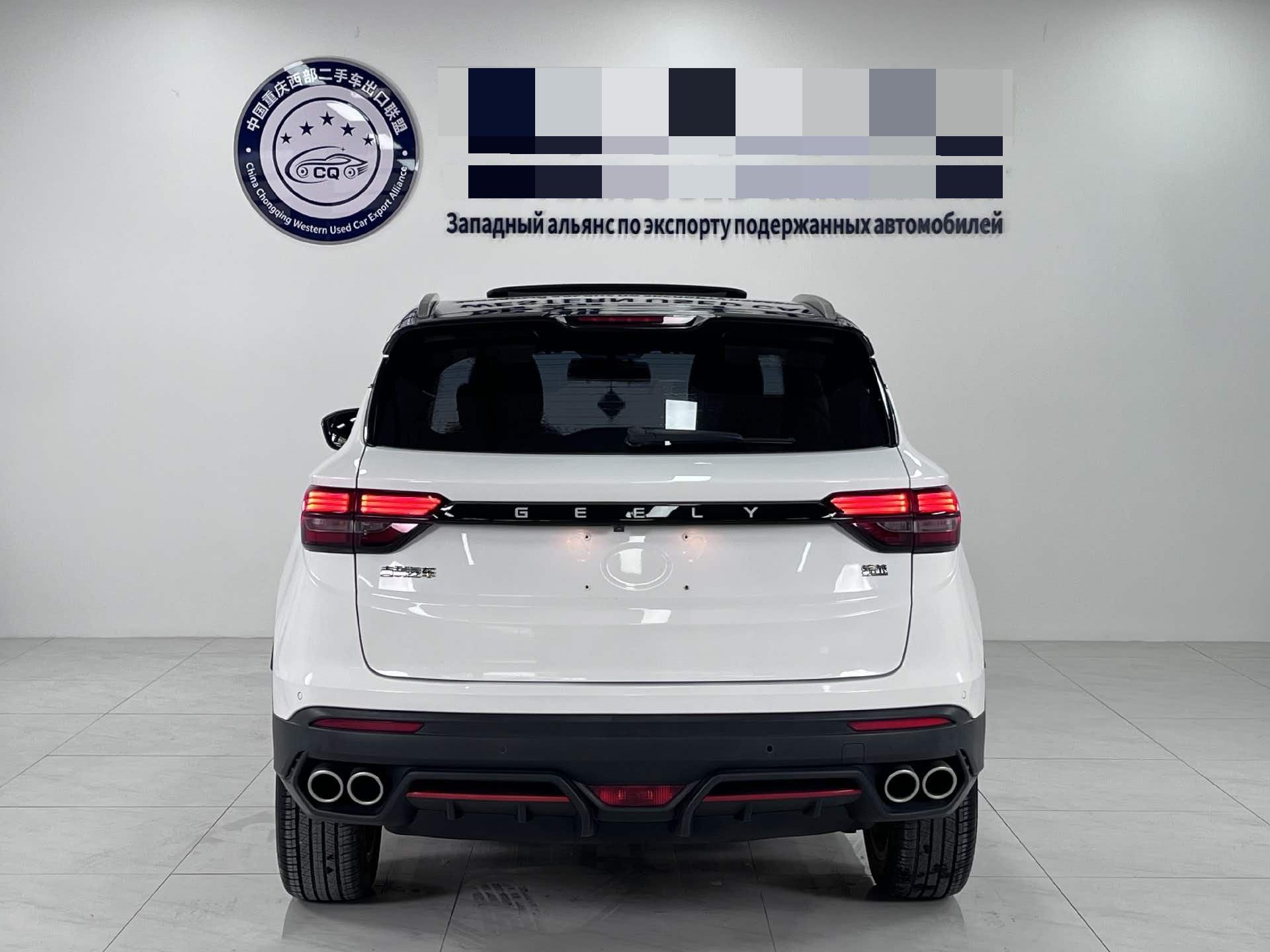GEELY Coolray 2023 #7 GEELY Coolray 2023 car image #7