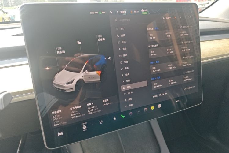 Tesla Model Y 2023 #13 Tesla Model Y 2023 immagine di auto #13