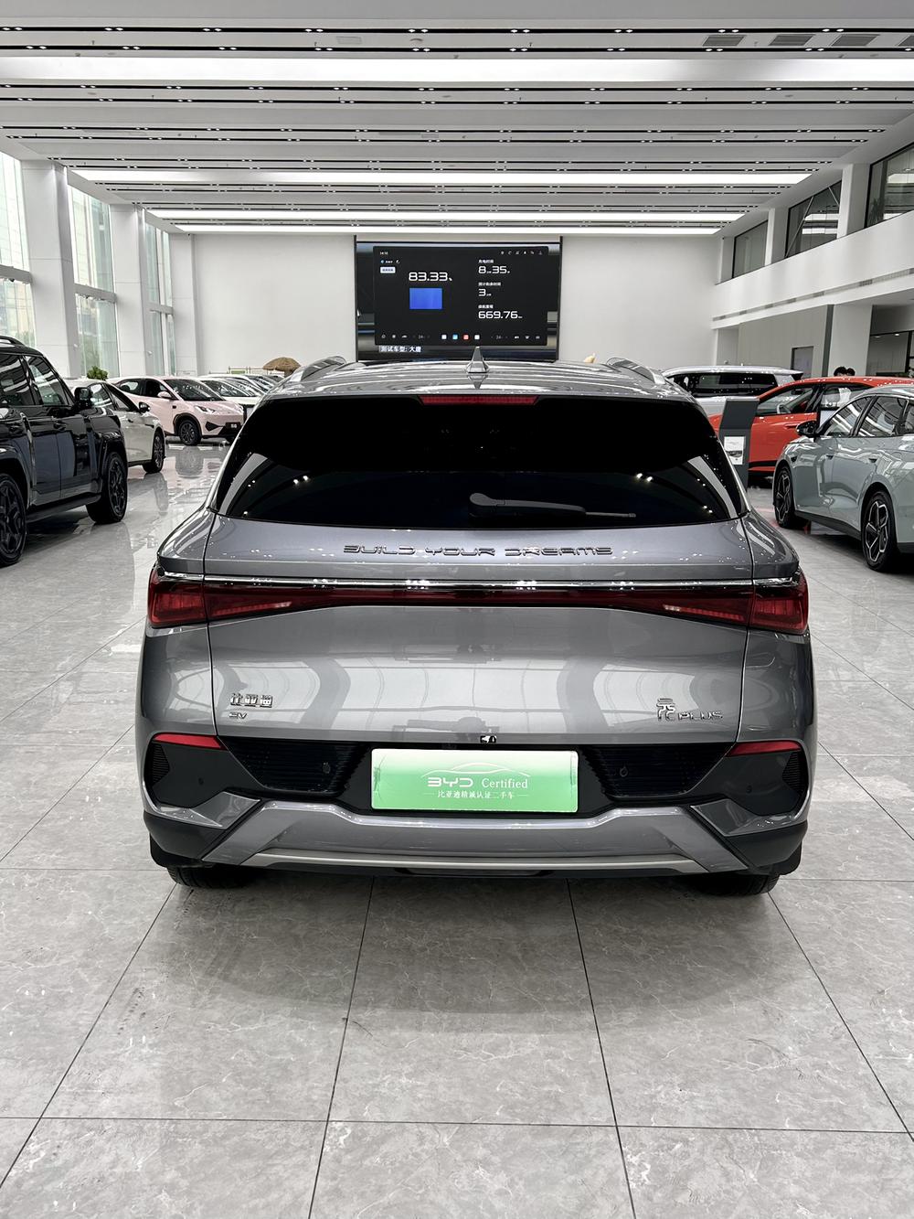 BYD Yuan Plus 2024 #5 BYD Yuan Plus 2024 car image #5