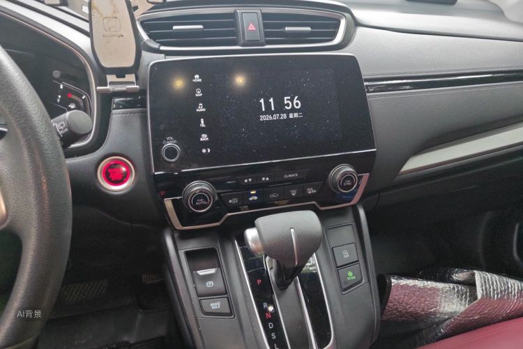Honda CR-V 2021 car image #15