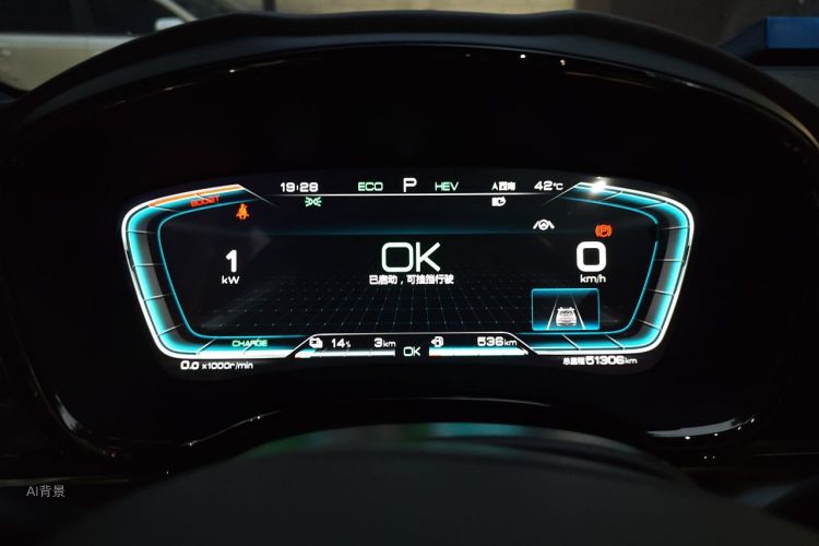 BYD Han 2020 #13 BYD Han 2020 immagine di auto #13