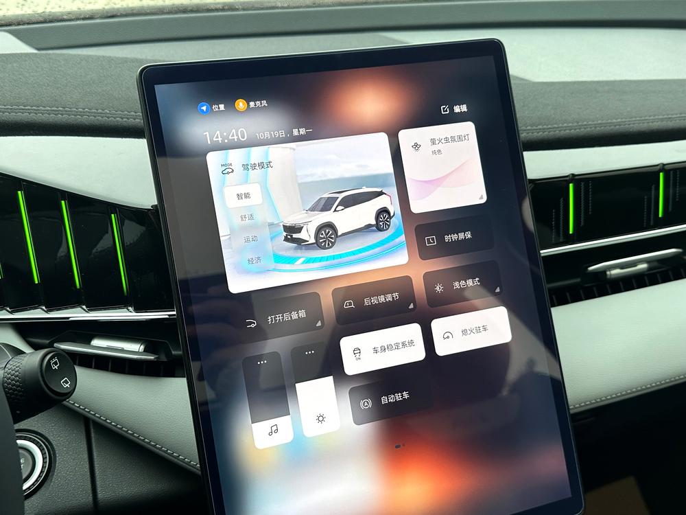 GEELY Boyue L 2024 car image #4