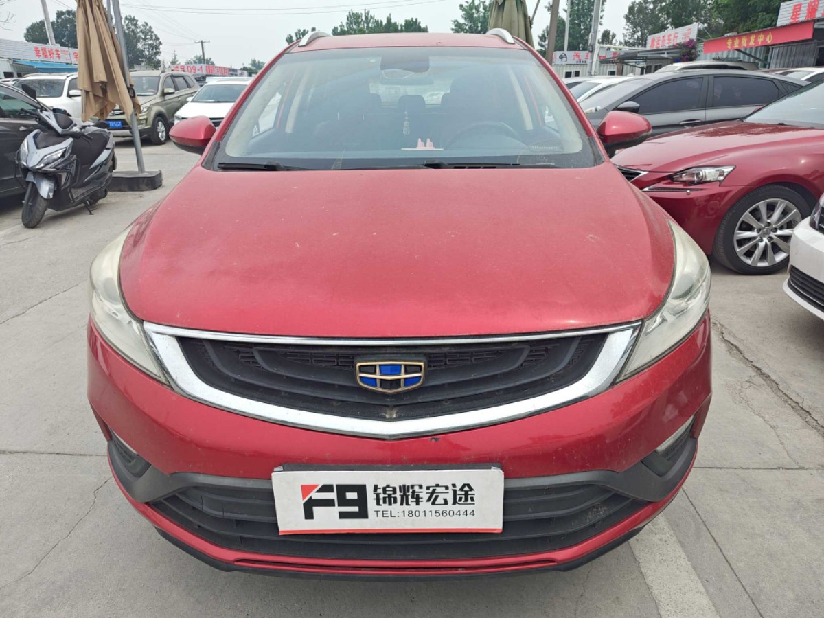GEELY Emgrand GS 2019 #2 GEELY Emgrand GS 2019 car image #2