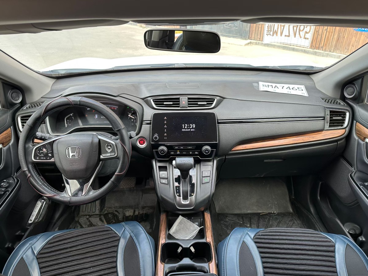 Honda CR-V 2018 #7 Honda CR-V 2018 car image #7