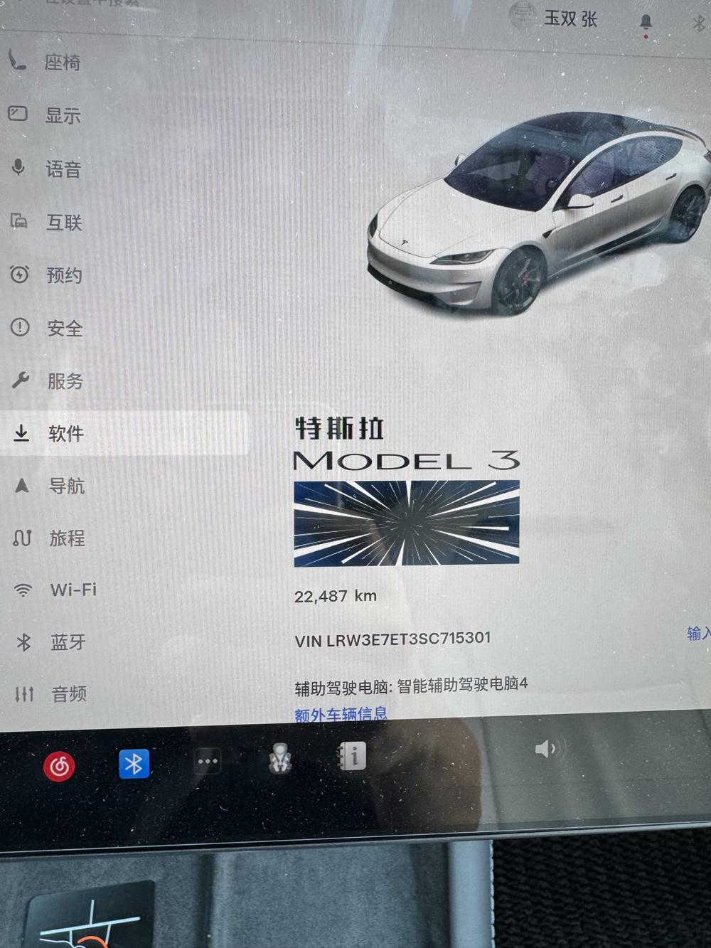 Tesla Model 3 2025 #10 Tesla Model 3 2025 car image #10