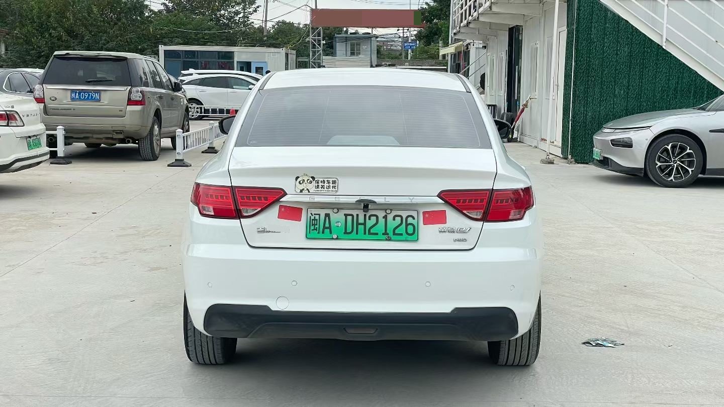 GEELY Emgrand New Energy 2023 car image #8