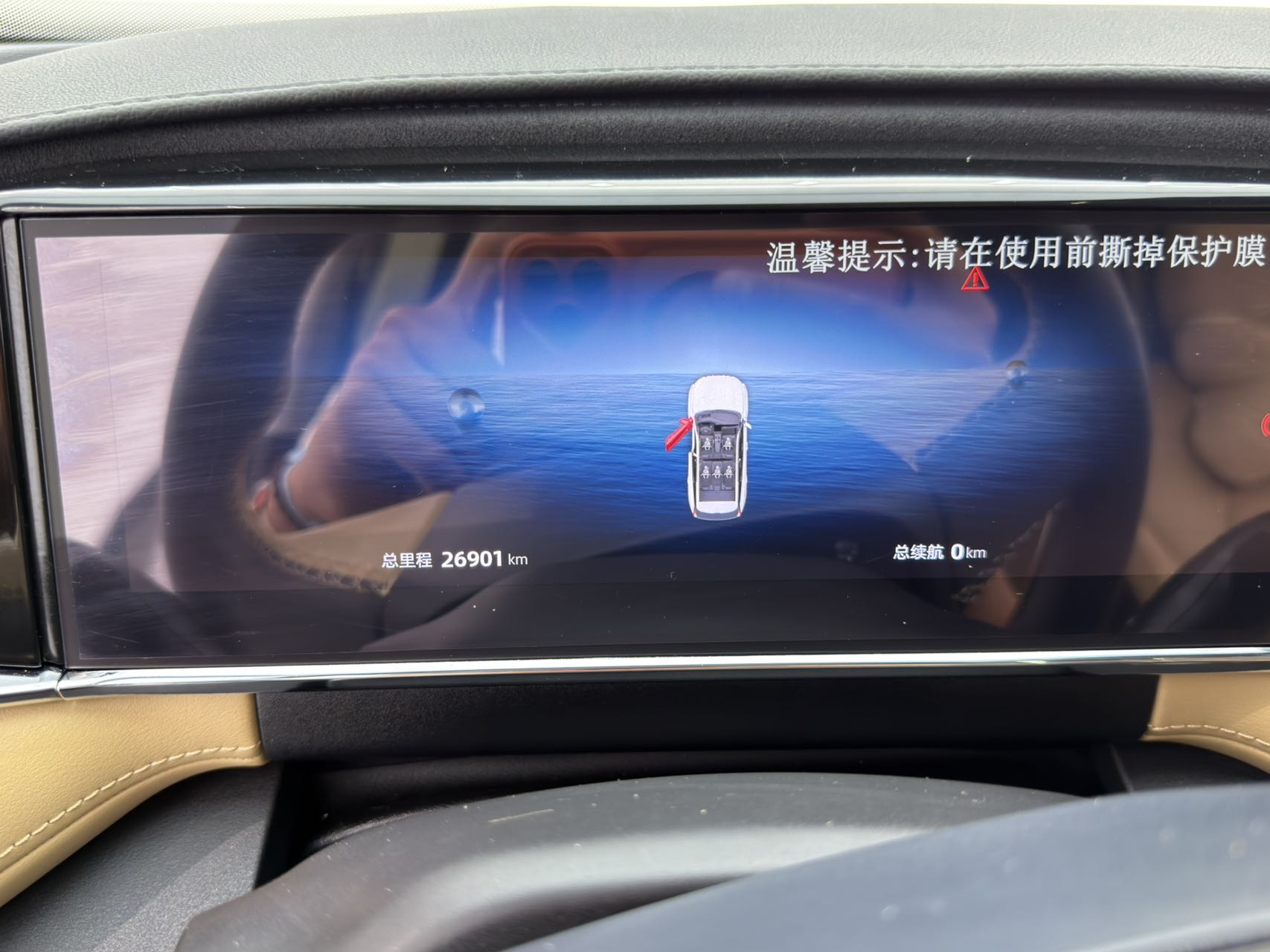 GEELY Boyue L 2023 car image #19