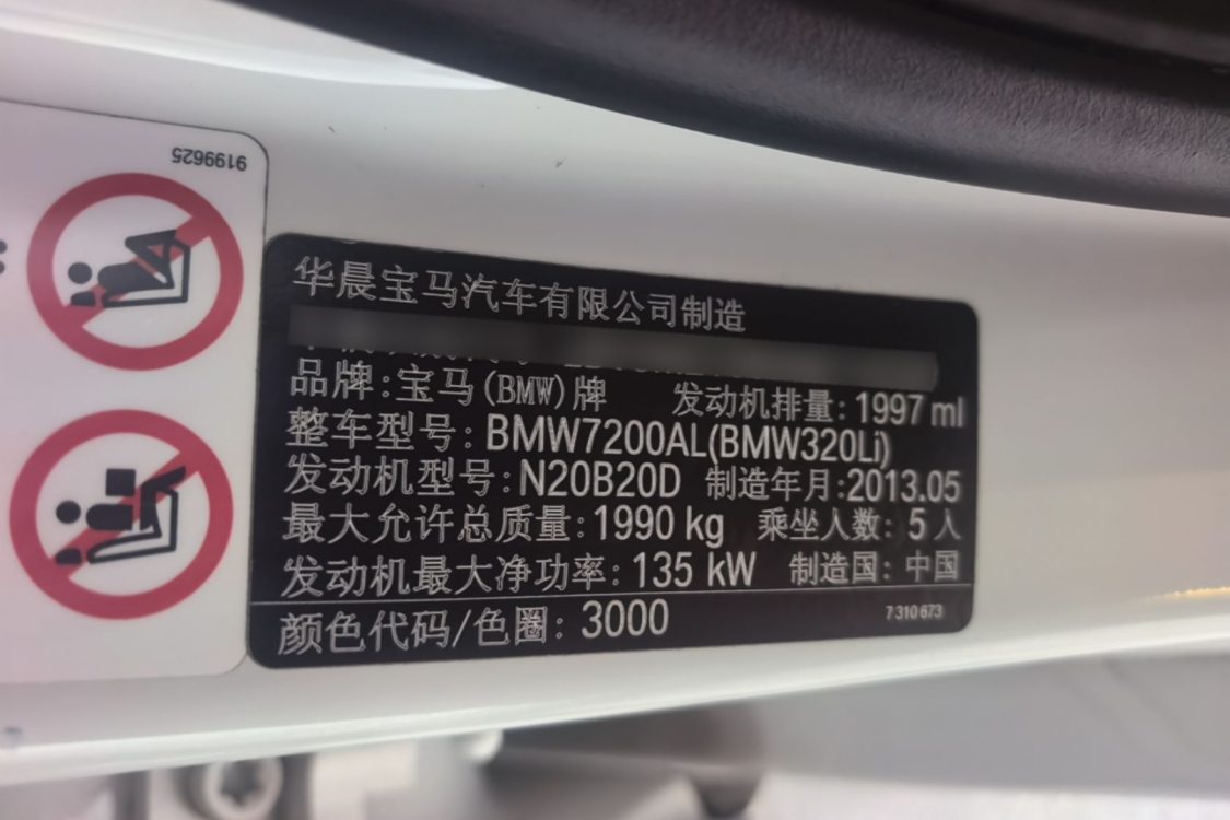 BMW 3 Series 2013 #17 BMW 3 Series 2013 car image #17