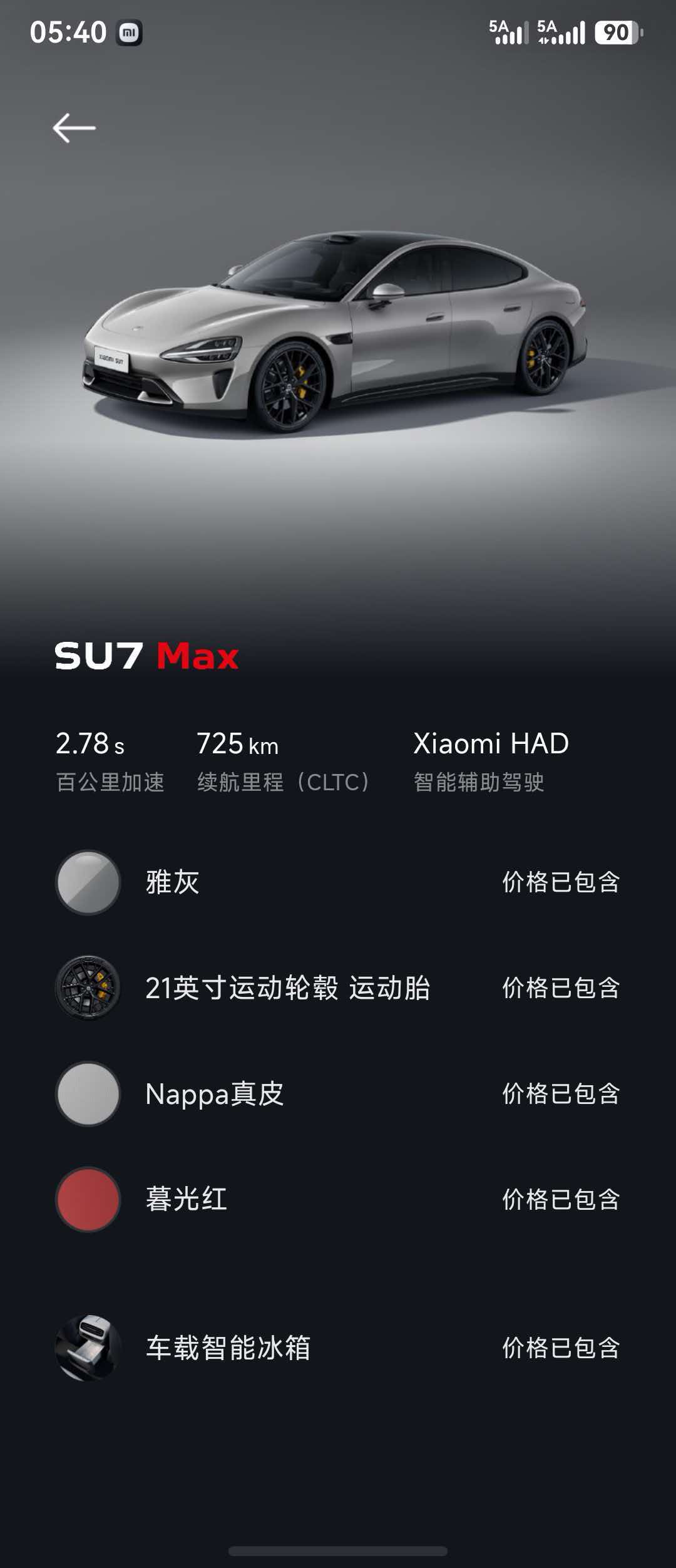 MI SU7 2025 #13 MI SU7 2025 immagine di auto #13