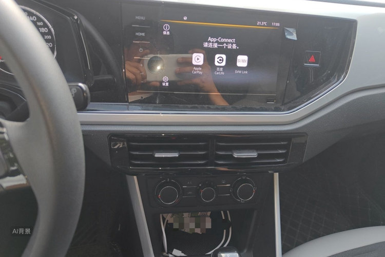Volkswagen Polo 2021 car image #15