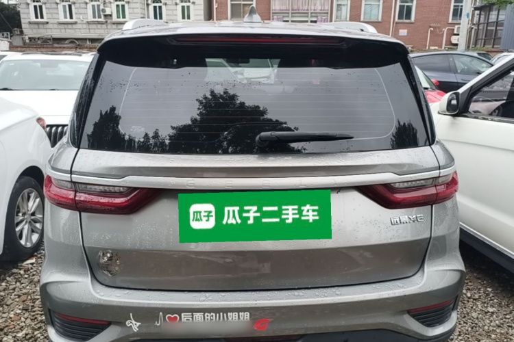 GEELY Vision X6 2020 #6 GEELY Vision X6 2020 car image #6