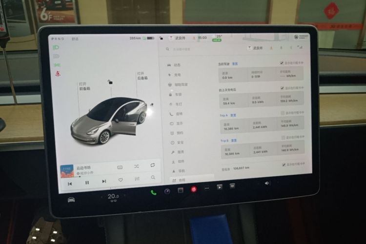 Tesla Model 3 2021 #16 Tesla Model 3 2021 car image #16