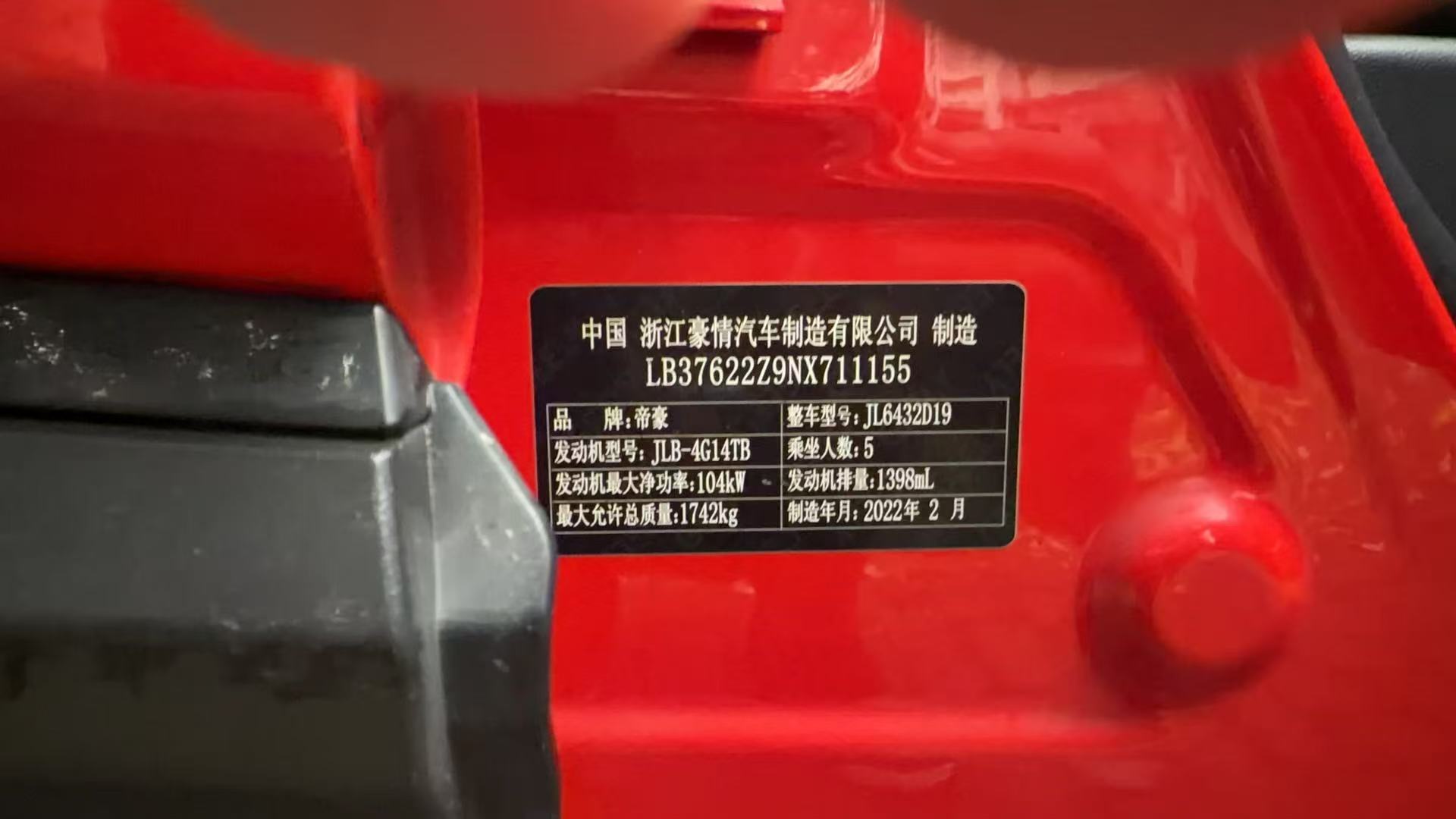 GEELY Coolray 2022 #5 GEELY Coolray 2022 صورة سيارة #5