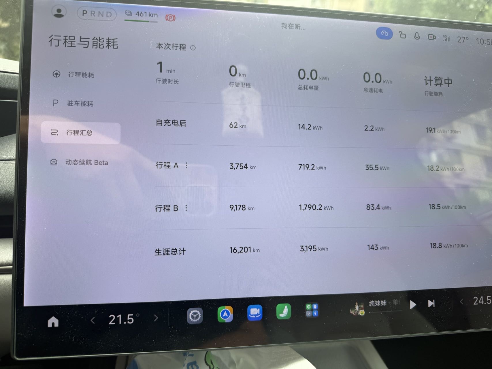 MI SU7 2025 car image #8
