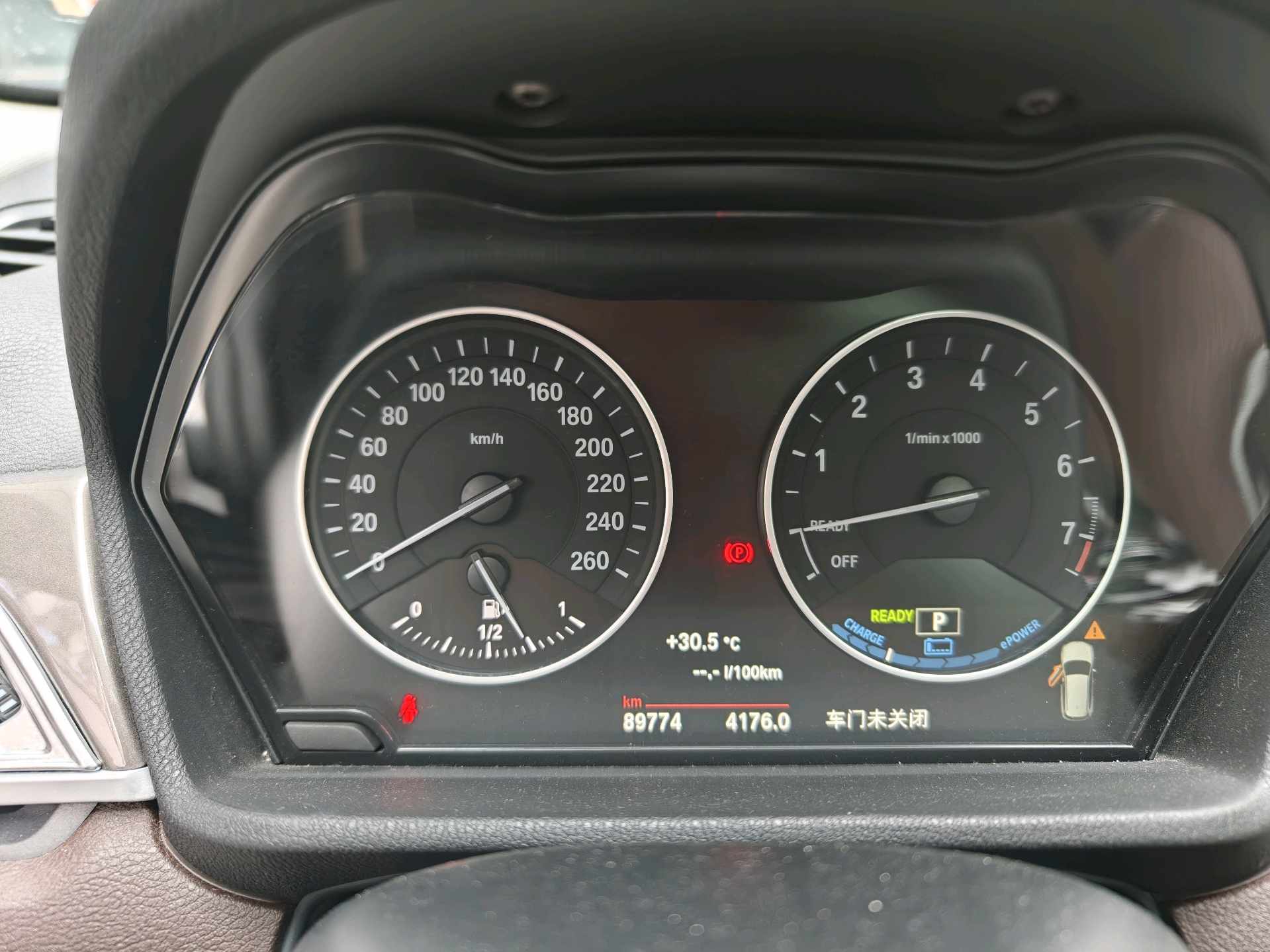 BMW X1 New Energy 2018 car image #9