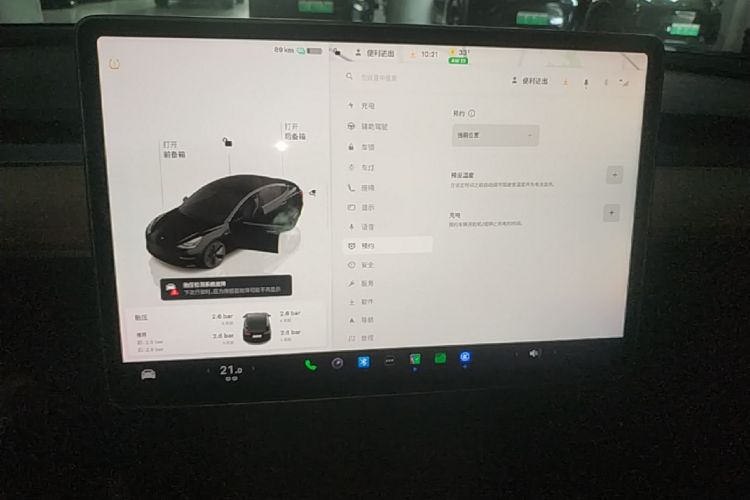 Tesla Model 3 2022 car image #13