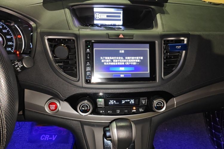 Honda CR-V 2015 #15 Honda CR-V 2015 car image #15