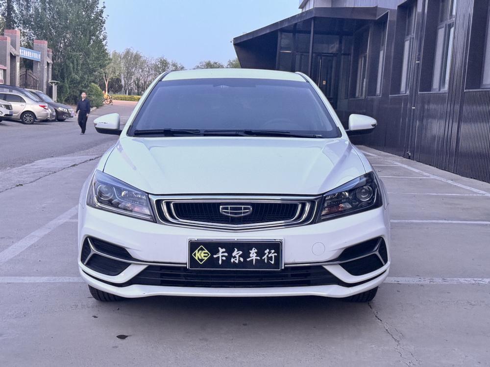 GEELY Emgrand 2020 #2 GEELY Emgrand 2020 car image #2