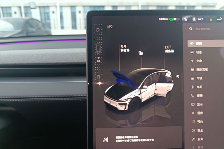 Tesla Model Y 2025 #21 Tesla Model Y 2025 immagine di auto #21