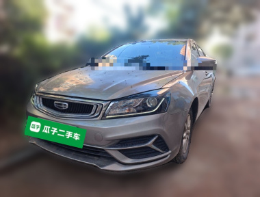 GEELY Emgrand 2020 GEELY Emgrand 2020 car image
