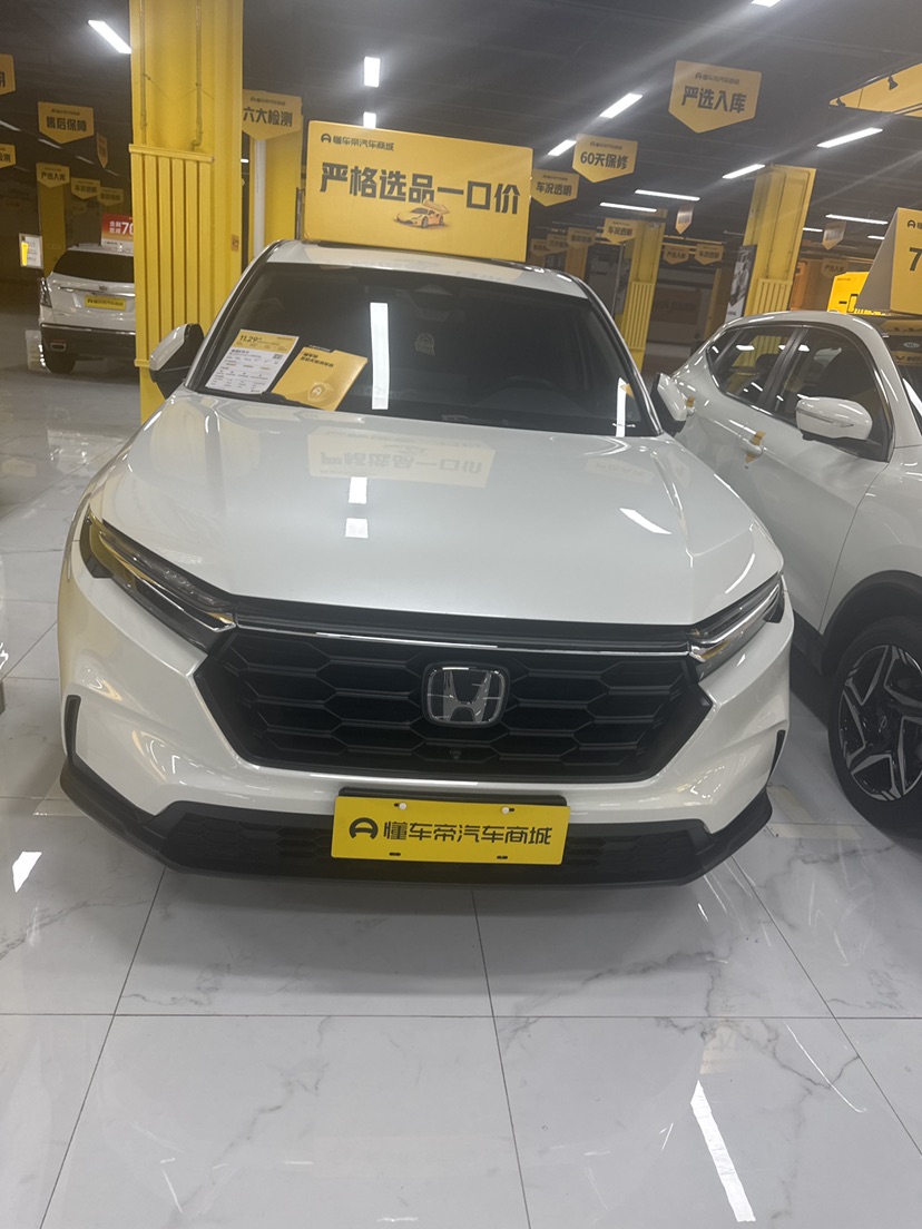 Honda CR-V 2023 car image 