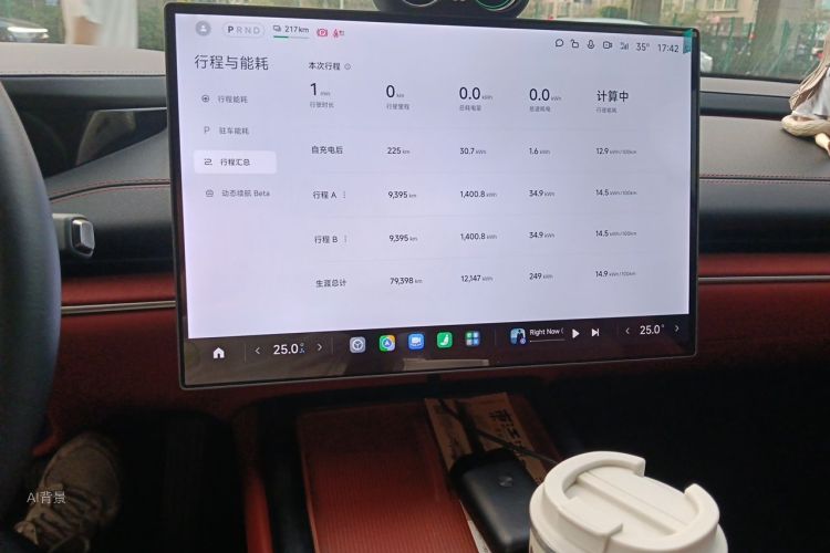MI SU7 2024 #15 MI SU7 2024 imagen de coche #15
