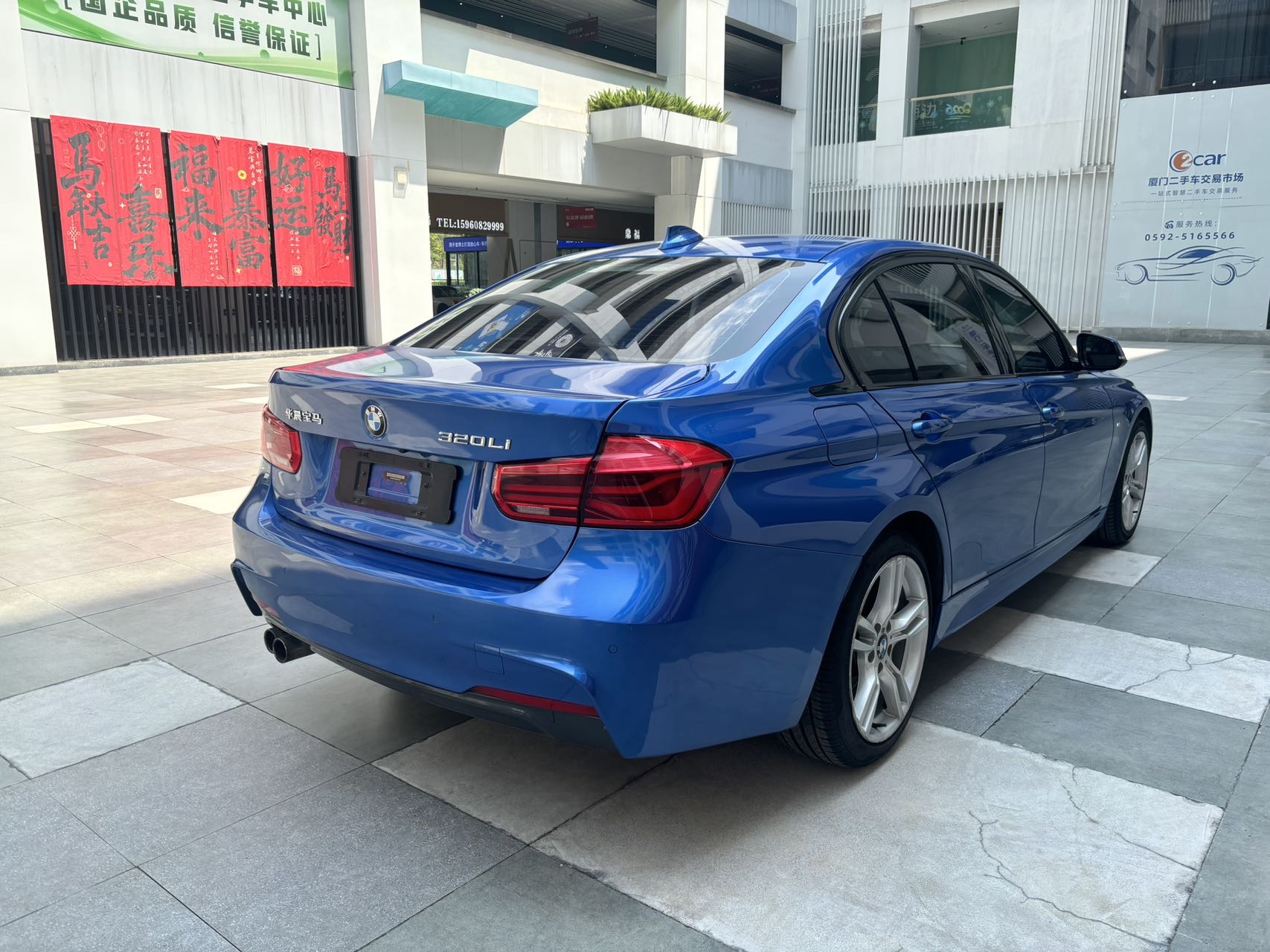 BMW 3 Series 2017 car image #5