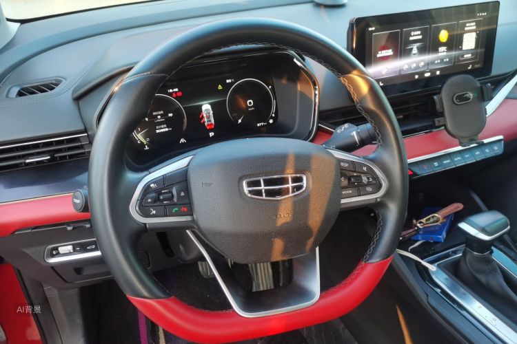 GEELY Emgrand S 2022 car image #12